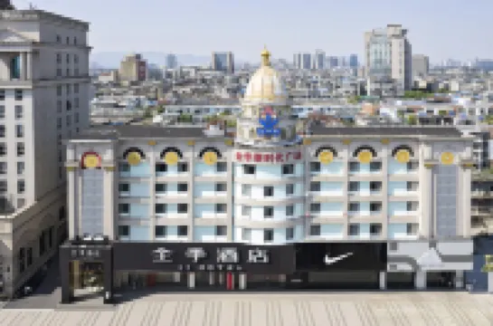 JI 호텔 (안칭 런민로 다오파시 보행자 거리)