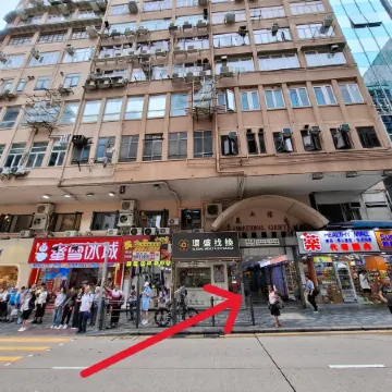 Cozy Inn HK (Jordan Station) Отели рядом с достопримечательностью «Монгкок»