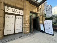 Zhexuejia Hotel (Shanghai Bund Xiaonanmen Subway Station) Hotels near Shanghai Huangpu Institute of Socialism