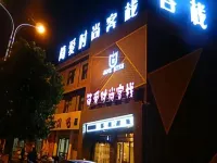 Jane Eyre Fashion Inn