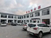 Jingshan Muyunju