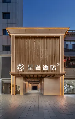 Starway Hotel Các khách sạn ở Trương Dịch