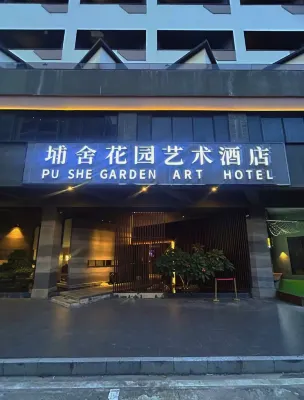 Pushe Garden Art Hotel Hotels near Huangdaxian Temple