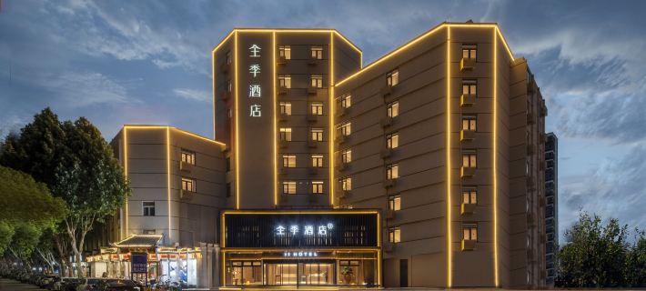 Ji Hotel (Wuhu Bailian Laochuanchang 1900 Hotel) Hotels in Wuhu