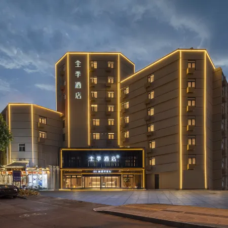 Ji Hotel (Wuhu Bailian Laochuanchang 1900 Hotel)