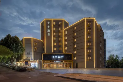 Ji Hotel (Wuhu Bailian Laochuanchang 1900 Hotel) Hotels in Economic and Technological Development Zone