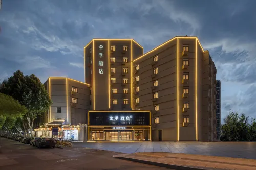 Ji Hotel (Wuhu Bailian Laochuanchang 1900 Hotel)