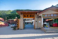 Shiguang Yayuan Homestay (Jiuzhaigou's Eternal Love) Hotels in Jiuzhaigou