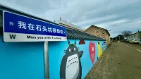 Guyuan Shifeng Yashe Homestay - Bjergudsigt
