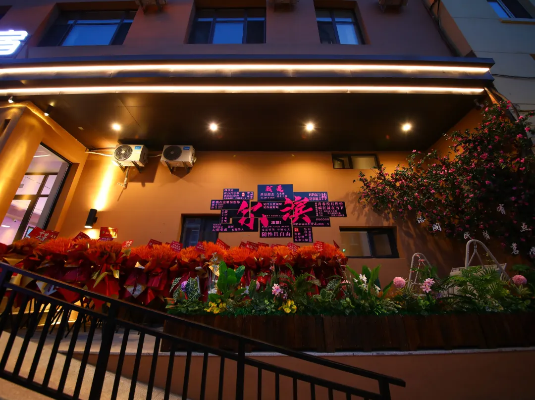 Luoge Homestay - Harbin