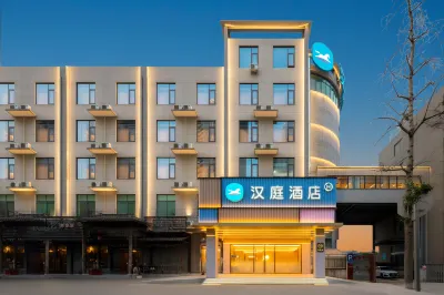 Hanting Hotel（Changzhou Menghe Town store） Отели в г. Чанчжоу
