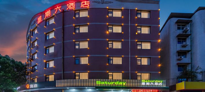 Saturday Hotel (Xuchang Pang Donglai Life Plaza) Hotéis em Xuchang