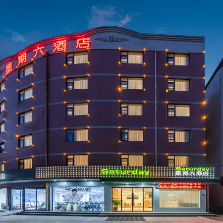 Saturday Hotel (Xuchang Pang Donglai Life Plaza)