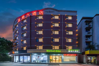Saturday Hotel (Xuchang Pang Donglai Life Plaza) Hotels in Xuchang