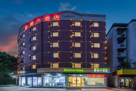Saturday Hotel (Xuchang Pang Donglai Life Plaza) Отели рядом с достопримечательностью «Caowei Ancient City»