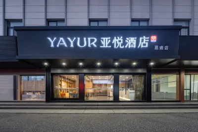 Yayue Hotel (Wenzhou Yongjia Oubei Lingyue Square Branch)
