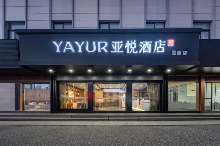 Yayue Smart Hotel (Wenzhou Yongjia Oubei Lingyue Square Branch)