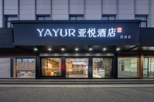 Yayue Smart Hotel (Wenzhou Yongjia Oubei Lingyue Square Branch)