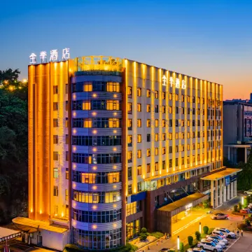 JI Hotel (Zigong)