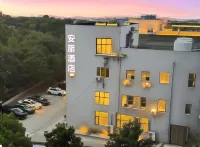 Anlu Holiday Hotel (Southeast University Jiulong Lake) 샌드보트 아울렛 아트 몰 주변 호텔