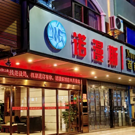 Lipu Nomans Hotel