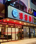 Lipu Nomans Hotel Hotels in Lipu