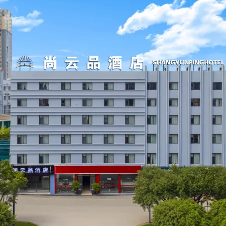Shangyunpin Hotel