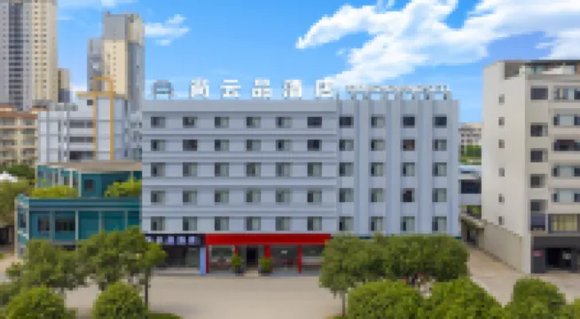 Shangyunpin Hotel
