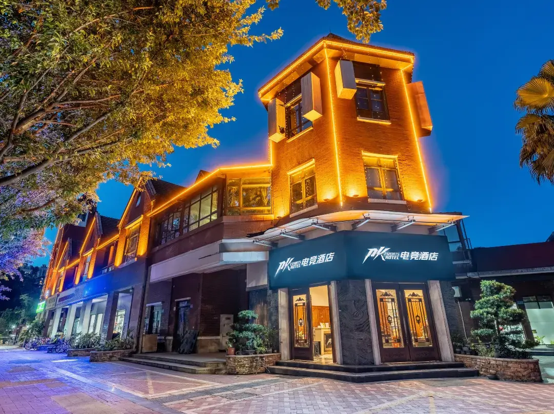 Pk E-sports Hotel - Chongqing