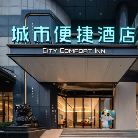 City Comfort Inn (Nanning Chaoyang Square)