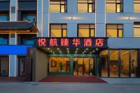Yuehang Zhenhua Hotel (Taiyuan Wusu Airport South Railway Station) Hotels in Taiyuan Wusu International Airport