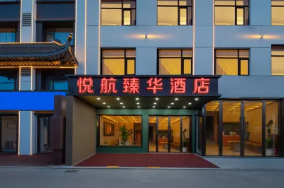 Yuehang Zhenhua Hotel (Taiyuan Wusu Airport South Railway Station) Yonghui Club (East Gate) 주변 호텔