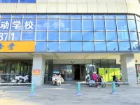 Sunset Homestay (Government Affairs Center Light Rail Station)