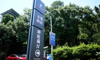 Wanyue Hotel