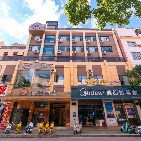 Manta Hotel (Yimen Chaoyang Road)