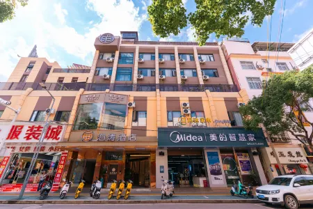 Manta Hotel (Yimen Chaoyang Road)