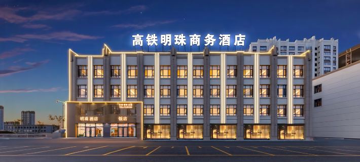 Hunchun Railway Mingzhu Hotel Hotele w: Hunchun