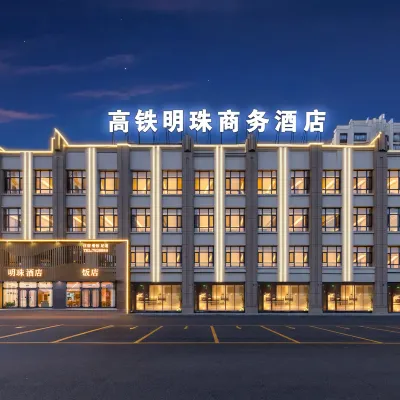 Hunchun Railway Mingzhu Hotel Hotels near Hunchun Railway Station