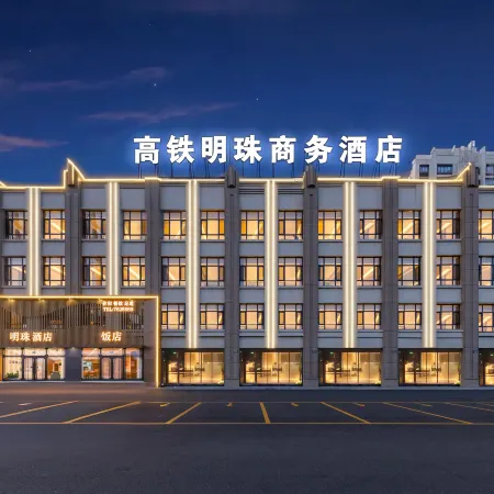 Hunchun Railway Mingzhu Hotel