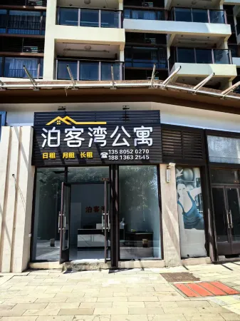 Boke Bay Hotel-style Sea View Apartment