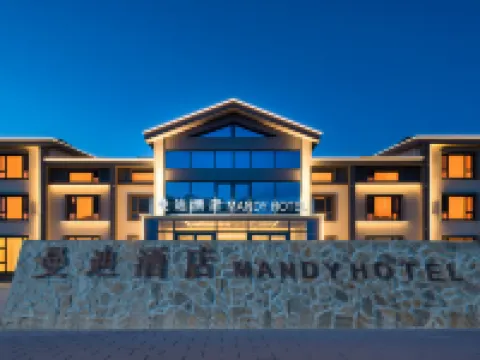 Mandy Hotel Hoteles en Fuyun