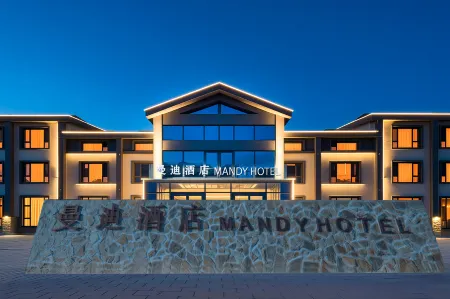 Mandy Hotel Отели рядом с достопримечательностью «The Koktokay No. three pit»