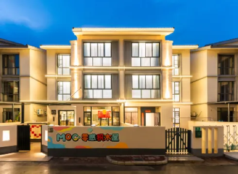 MOC·零感積木屋（金山北站店） 鄰近金山北站的酒店