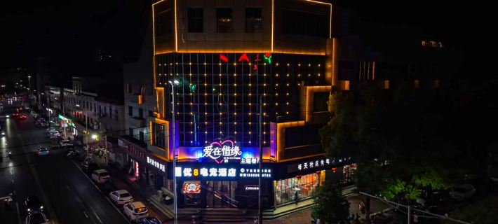 Shanggao U8 E-Sports Hotel (Shanggao County People's Government) Hotels in Shanggao