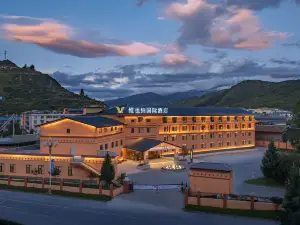 Vienna International Hotel (Huanglong Jiuzhai High-speed Railway Station Branch)