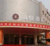 XY Hotel Hotel a Contea di Guan