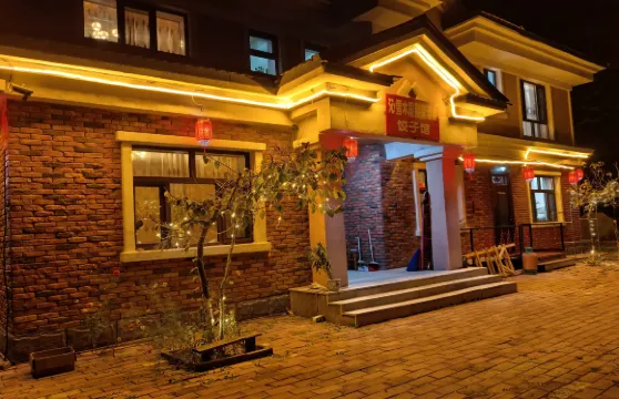 亞布力沁雪木屋別墅酒店