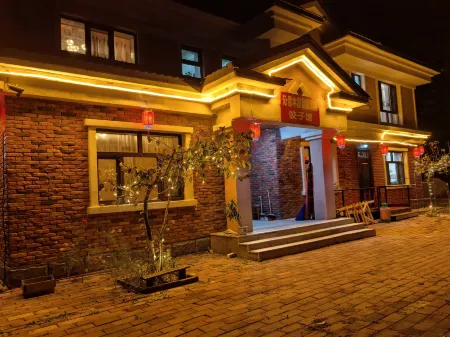 Yabuli Mini Wooden House Отели рядом с достопримечательностью «Yabuli Sightseeing Cable Car and World's No. 1 Slide»