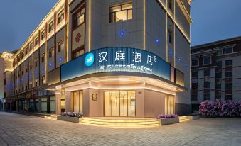 Hanting Hotel (Wuwei Tianzhu County Government Branch)