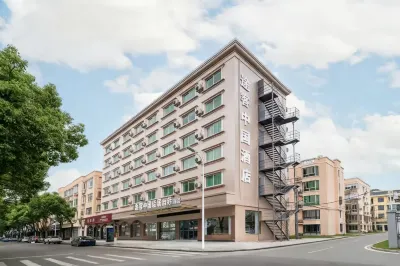 Tuke China Qingju Hotel（Dongtou） Hotels in Wenzhou